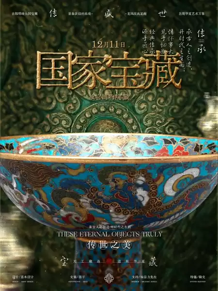 揭秘电影中的迷信算命元素,那些让人信服的神秘故事,命运,挑战,算命,第1张 揭秘电影中的迷信算命元素,那些让人信服的神秘故事,命运,挑战,算命,第1张