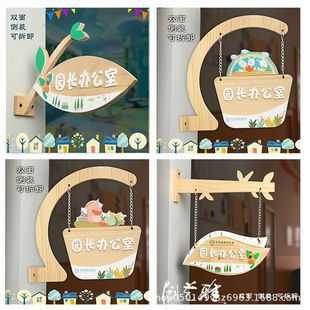 幼儿园求签门牌设计指南，创意与实用并存的艺术创作,求签,材质选择,第1张