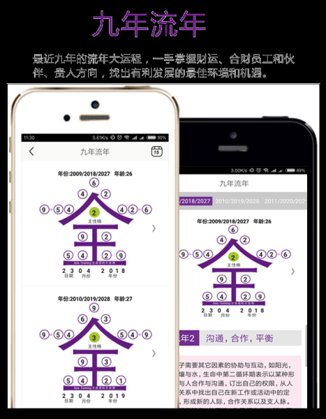 2021贵人吉时,把握流年运势,开启财富与成功的密钥,挑战,希望,吉时,第1张 2021贵人吉时,把握流年运势,开启财富与成功的密钥,挑战,希望,吉时,第1张