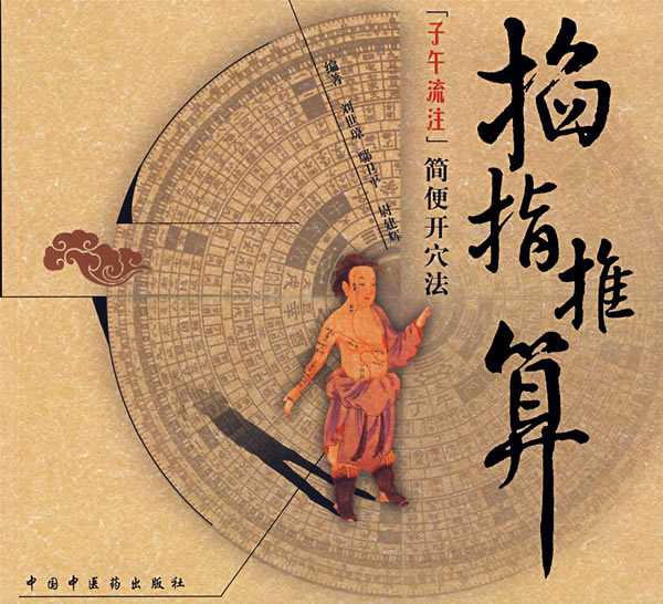 揭秘八卦算命,掐指一算,究竟有何?,命运,算命,吉凶,第1张 揭秘八卦算命,掐指一算,究竟有何?,命运,算命,吉凶,第1张