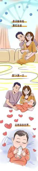 破晓出生的宝宝,如何赋予他一个充满希望与活力的名字?,希望,宝宝取名,美好,第1张 破晓出生的宝宝,如何赋予他一个充满希望与活力的名字?,希望,宝宝取名,美好,第1张