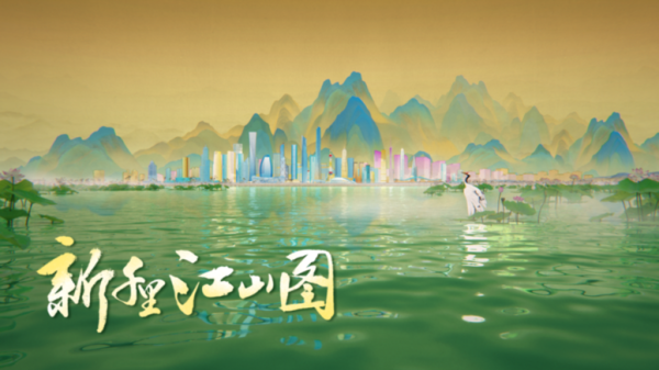 武汉吉时同光，跨越千里的文化传承与共融,象征,事业,吉时,第1张