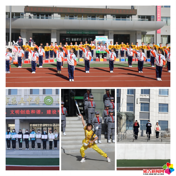 2023年延吉市小学放假时间安排表出炉，家长学生速看！,希望,注意事项,引导,第1张