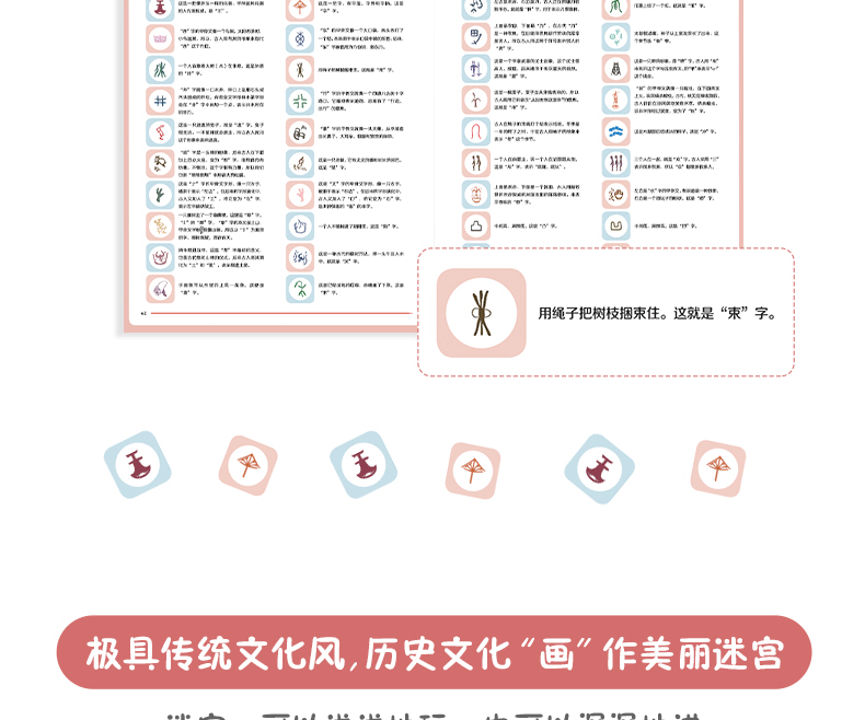 揭秘汉字奥秘,如何通过写字起卦吉凶,象征,吉凶,光明,第1张 揭秘汉字奥秘,如何通过写字起卦吉凶,象征,吉凶,光明,第1张
