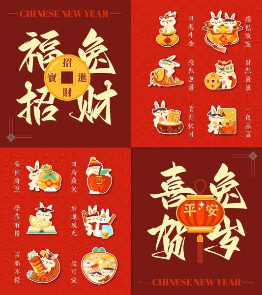 学揭秘,兔年出生如何用颜色招财,提升运势!,象征,事业,能量,第1张 学揭秘,兔年出生如何用颜色招财,提升运势!,象征,事业,能量,第1张