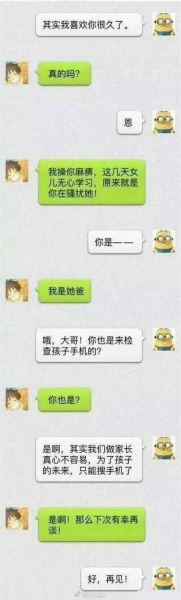 搞笑求签名照,图片文案大,让你笑出腹肌!,求签,美好,时光,第1张 搞笑求签名照,图片文案大,让你笑出腹肌!,求签,美好,时光,第1张