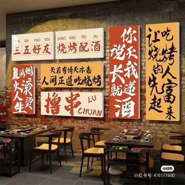 饭店取名，探寻吉凶之道，打造品牌灵魂之窗,吉凶,美好,名字的吉凶,第1张
