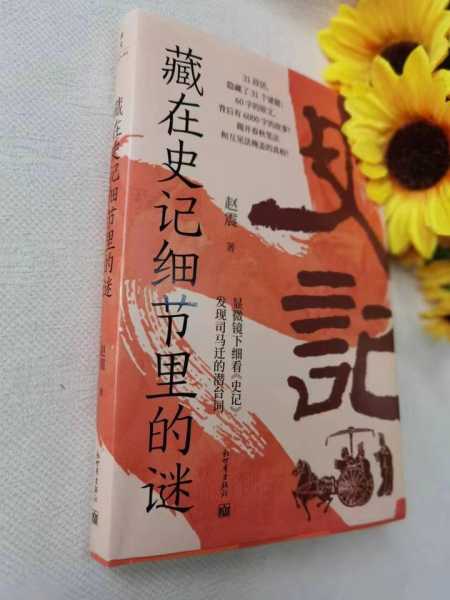 揭秘算命的前事,探寻命运之谜的古老智慧,命运,八字,算命,第1张 揭秘算命的前事,探寻命运之谜的古老智慧,命运,八字,算命,第1张