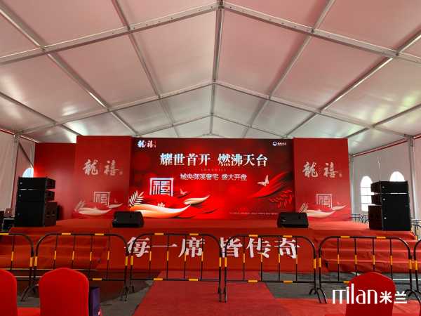 天河湾开业在即!揭秘开业大吉时间表及精彩瞬间!,吉时,地理位置,优惠,第1张 天河湾开业在即!揭秘开业大吉时间表及精彩瞬间!,吉时,地理位置,优惠,第1张