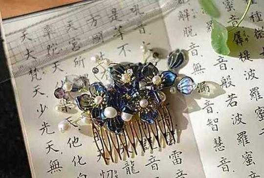 十二星座专属头饰，点亮你的独特魅力,十二星座,星座,天秤座,第1张