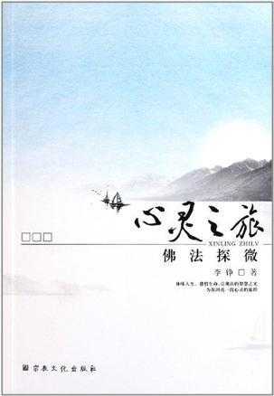 空灵寺求签,一场心灵的净化之旅,挑战,希望,求签,第1张 空灵寺求签,一场心灵的净化之旅,挑战,希望,求签,第1张