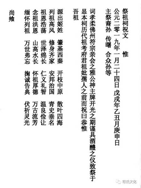 祝融殿求签，传统的传承还是迷信的残余？探讨其必要性,象征,挑战,求签,第1张