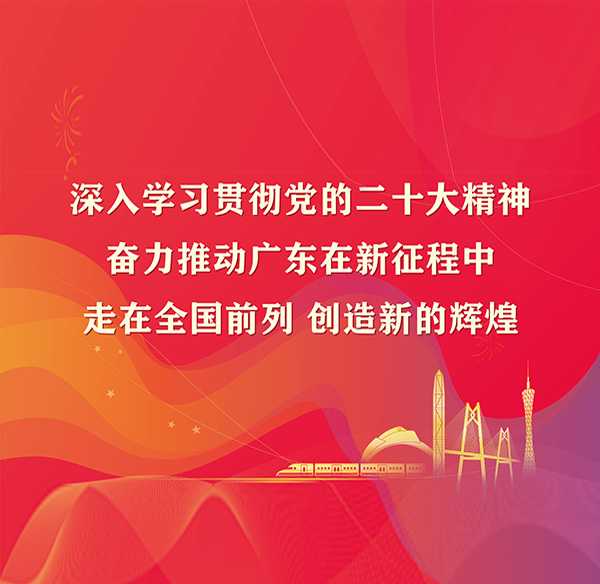 金鸡一响，吉时已到——新时代的奋进号角,事业,挑战,希望,第1张