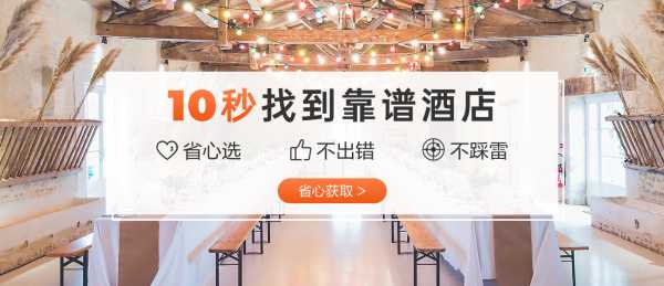 结婚酒店摆设指南，打造美满婚姻的之地,事业,希望,风水,第1张