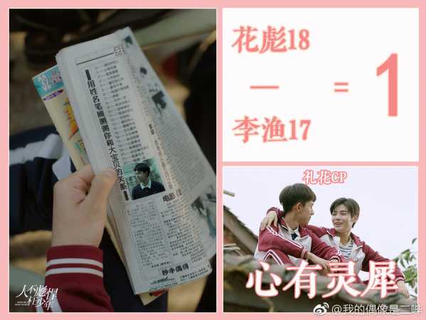 名字测两个人关，揭秘吉凶之间的微妙联,命运,希望,吉凶,第1张