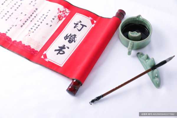 订婚书帖吉时款，传统与现代的融合,吉时,美好,传统与现代,第1张