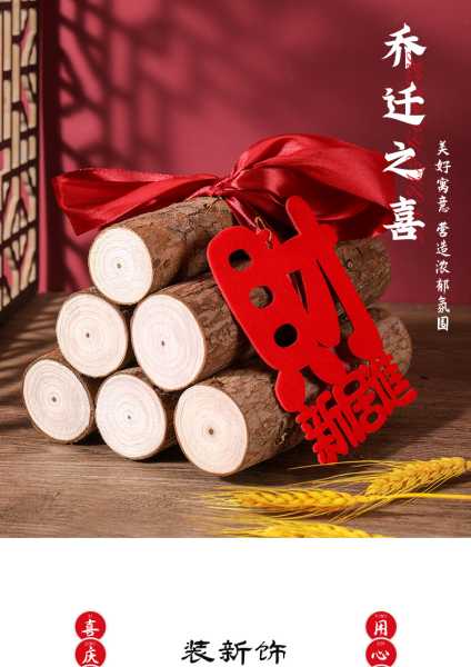 新屋入火吉时,揭秘择日入火的最佳时间表,象征,希望,吉时,第1张 新屋入火吉时,揭秘择日入火的最佳时间表,象征,希望,吉时,第1张