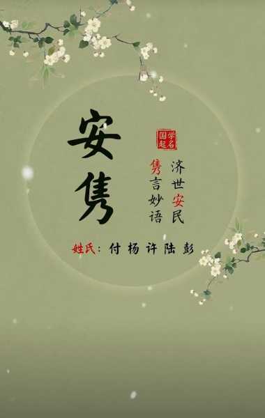 牛宝宝取名亦临，寓意深远，寓意美好，为您的新生儿命名带来灵感,象征,命运,希望,第1张