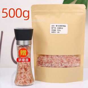 专用玫瑰粗盐,揭开神秘面纱,探索其独特魅力,美好,风水,风水布局,第1张 专用玫瑰粗盐,揭开神秘面纱,探索其独特魅力,美好,风水,风水布局,第1张