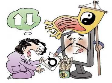 揭秘把脉算命的危害，迷信背后的风险与后果,命运,自我,算命,第1张