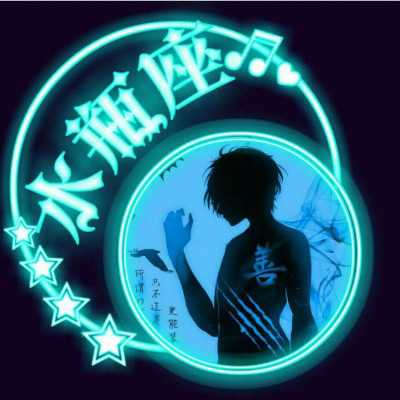 十二星座专属头像大盘点，哪个星座的你最迷人？,事业,十二星座,星座,第1张