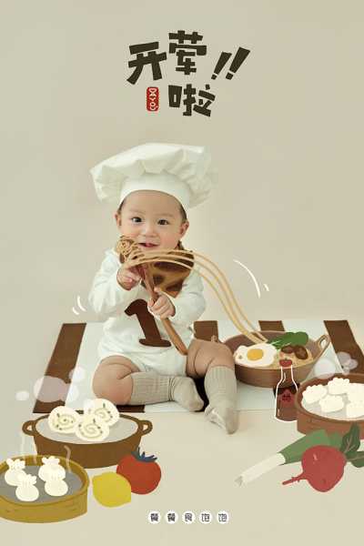 开荤仪式吉时，传统习俗中的文化内涵与现代意义,希望,八字,吉时,第1张