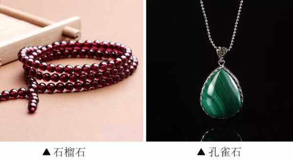 十二星座运势解析，揭秘哪个翡翠最适合你？,象征,事业,挑战,第1张