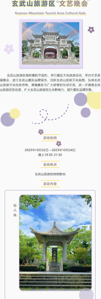 探寻碣石玄武山求签诗的神秘魅力,求签,美好,祈福,第1张