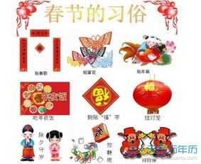 2019春节拜岁吉时，传统习俗中的美好时光,吉时,美好,时光,第1张