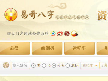 易奇八字,揭开学业命运的神秘面纱,测算助你前程似锦,命运,希望,八字,第1张 易奇八字,揭开学业命运的神秘面纱,测算助你前程似锦,命运,希望,八字,第1张