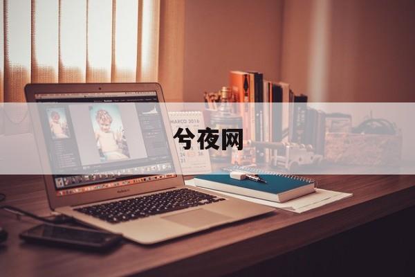 十二星座能召唤的远，揭秘星座与神秘生物的神秘联